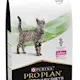 Purina Pro Plan Veterinary Diets Feline HA Hypo Allergenic Cat Formula