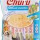 Churu Seafood Varieties 20-pack