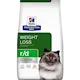 Hill's Prescription Diet Feline r/d Weight Reduction Chicken - Dry Cat Food