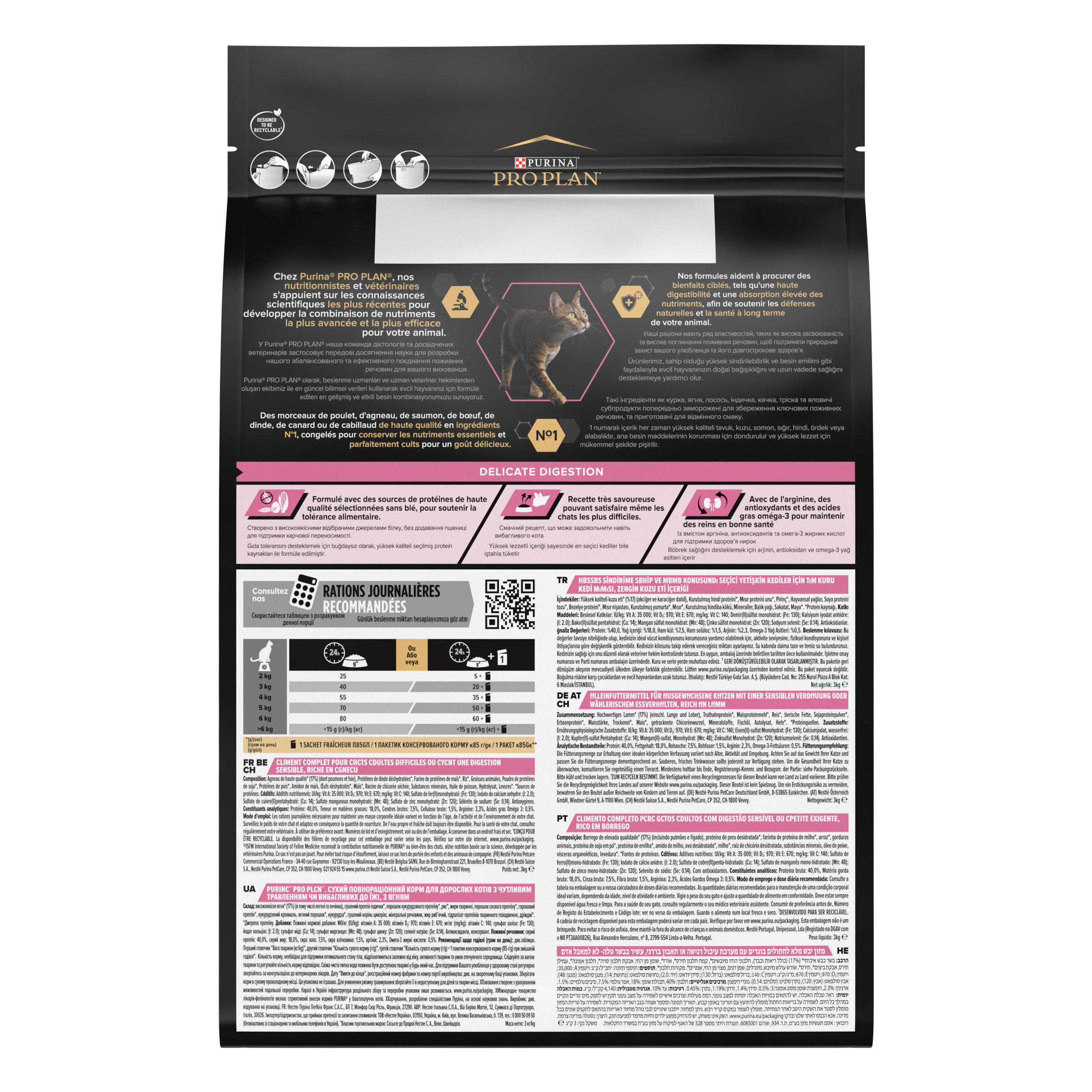 7. Pro Plan Cat DelicateDigestion Adult Beef 3kg.j