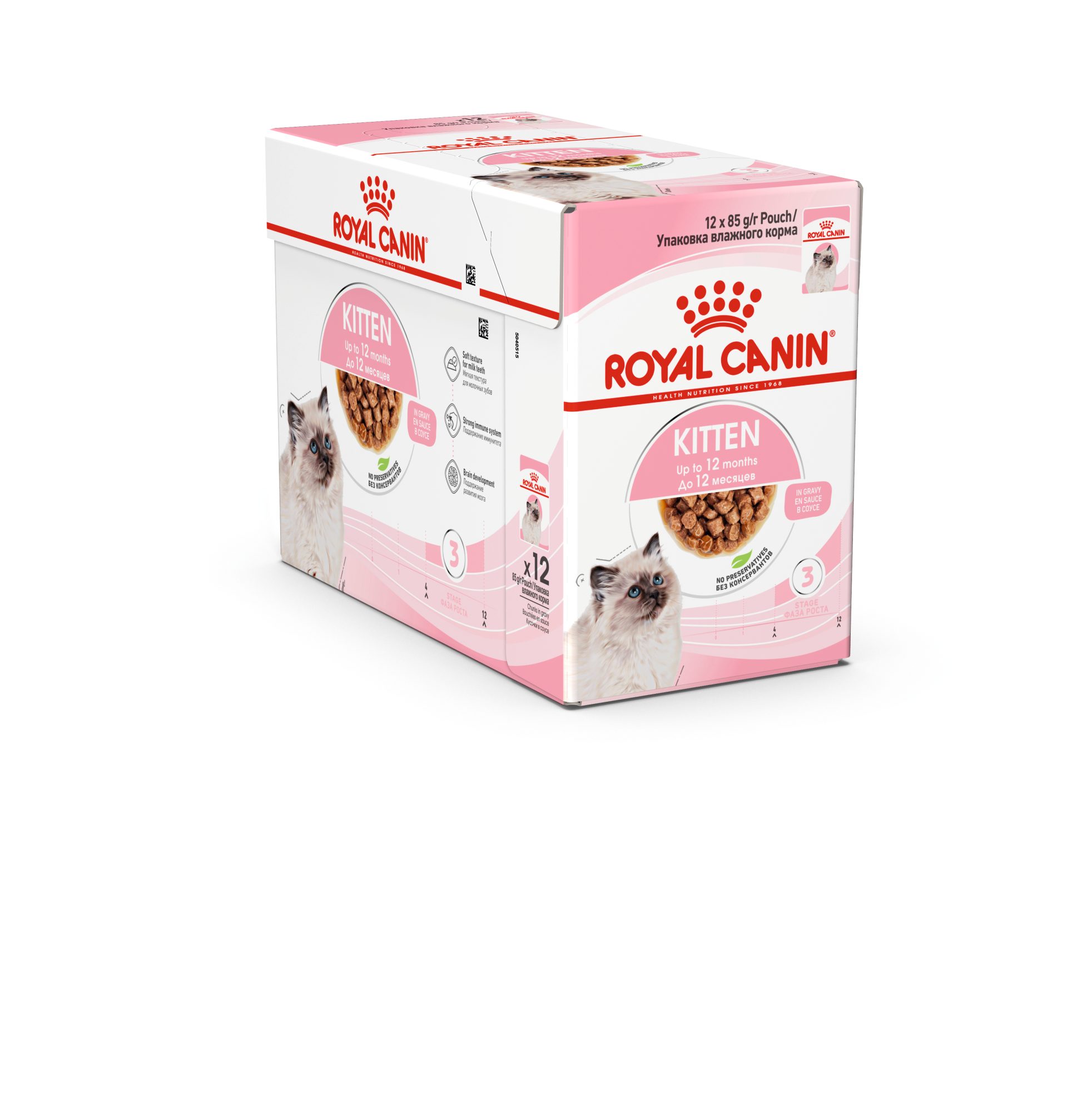 Royal Canin Feline Kitten Gravy Multipack